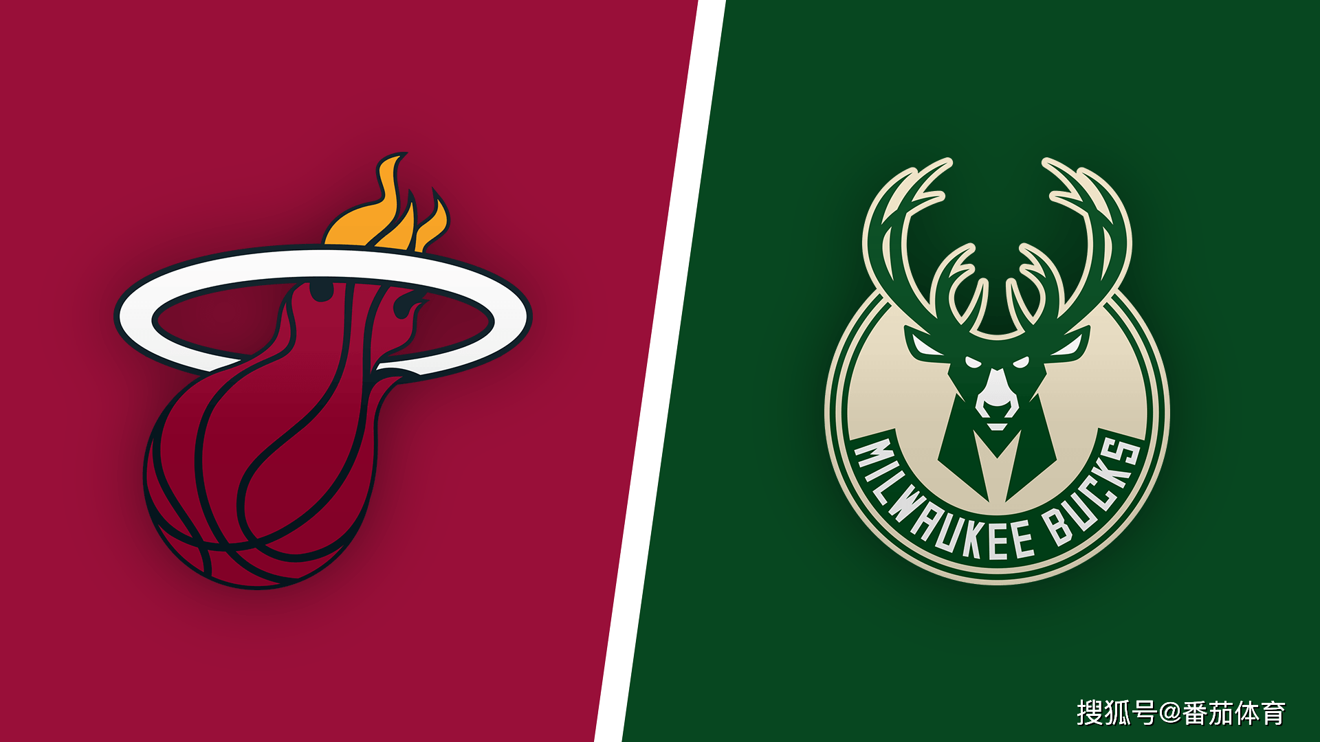 都是技战术 都是技战术