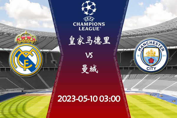 豪检验阵容 豪检验阵容